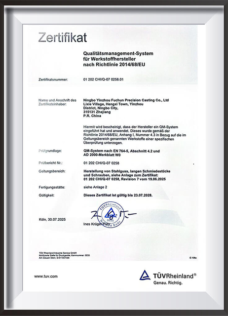 Certificate7